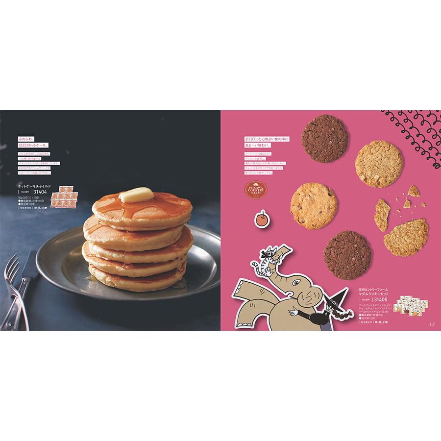 カタログギフト グルメ すいーともぐもぐ スイーツチョイス (チャイ) 内祝い お祝い 新築 出産 香典返し ギフトカタログ 食べ物 3000円台 景品 ギフト |  | 01