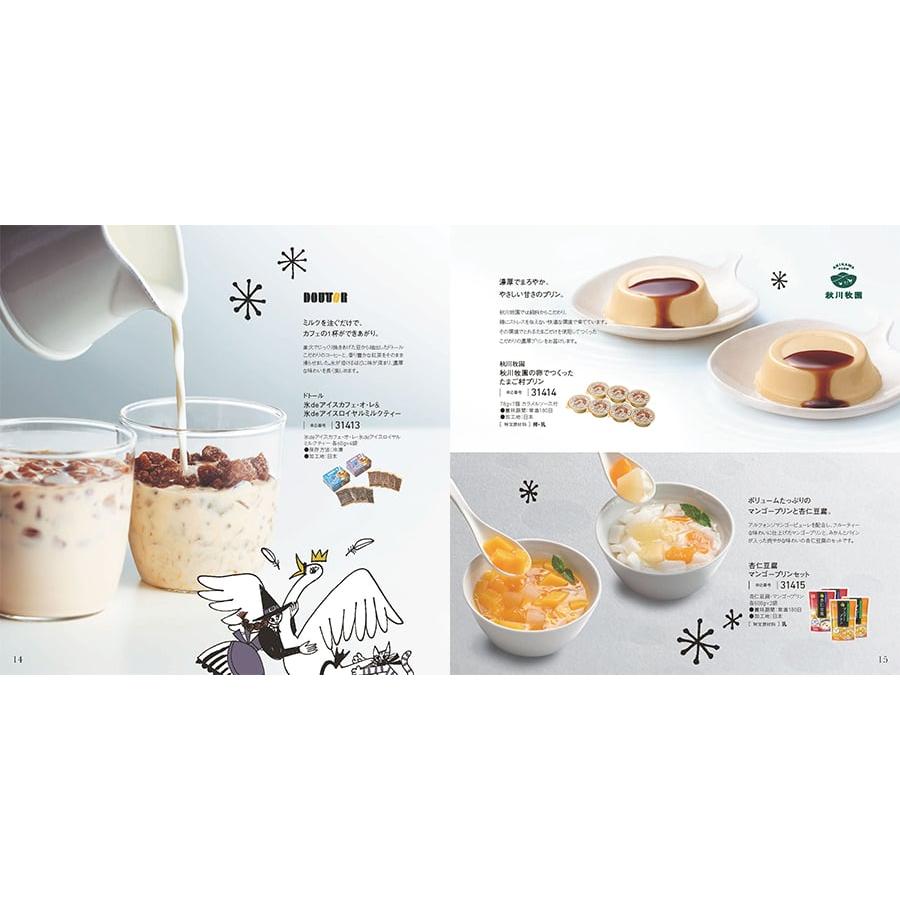 カタログギフト グルメ すいーともぐもぐ スイーツチョイス (チャイ) 内祝い お祝い 新築 出産 香典返し ギフトカタログ 食べ物 3000円台 景品 ギフト |  | 02