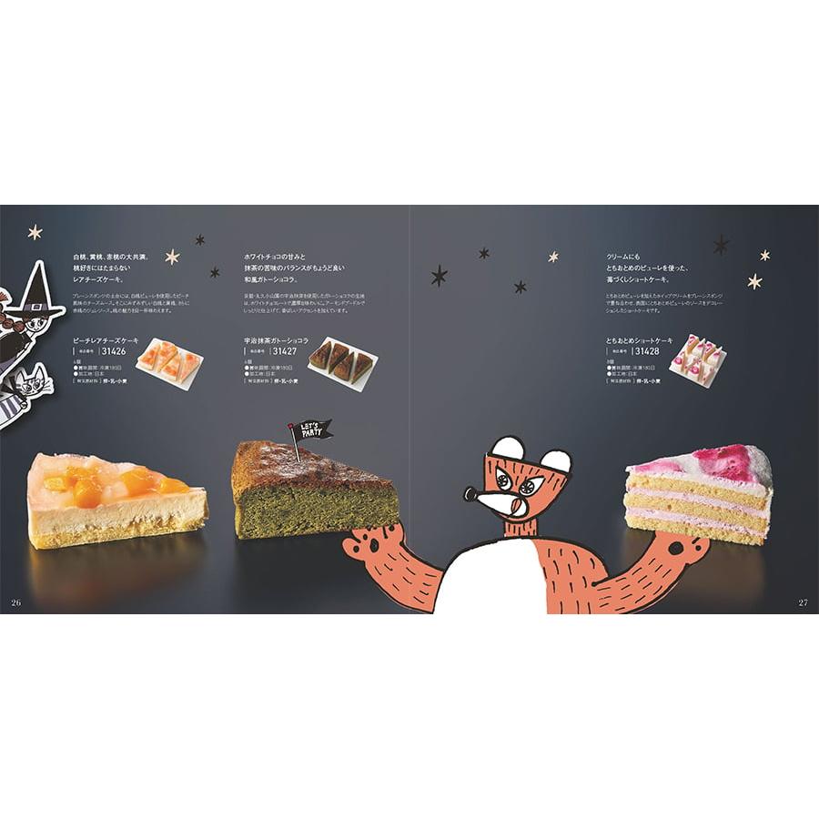 カタログギフト グルメ すいーともぐもぐ スイーツチョイス (チャイ) 内祝い お祝い 新築 出産 香典返し ギフトカタログ 食べ物 3000円台 景品 ギフト |  | 05