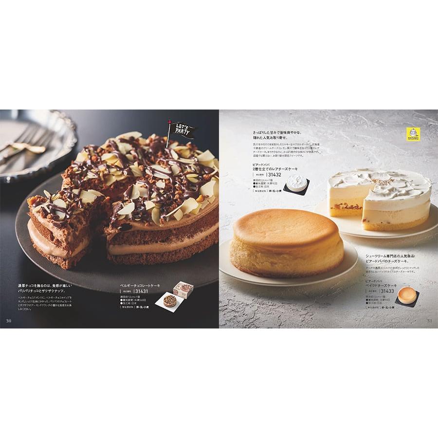 カタログギフト グルメ すいーともぐもぐ スイーツチョイス (チャイ) 内祝い お祝い 新築 出産 香典返し ギフトカタログ 食べ物 3000円台 景品 ギフト |  | 06