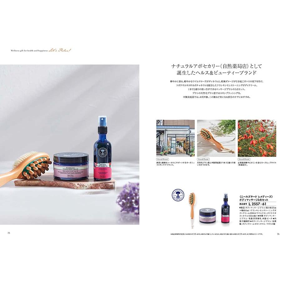 からだおもい (雑誌Tarzan(ターザン)×TANITA(タニタ食堂)とコラボしたカタログギフト) KDLコース 内祝い お返し 結婚祝い お返し | CONCENT | 01