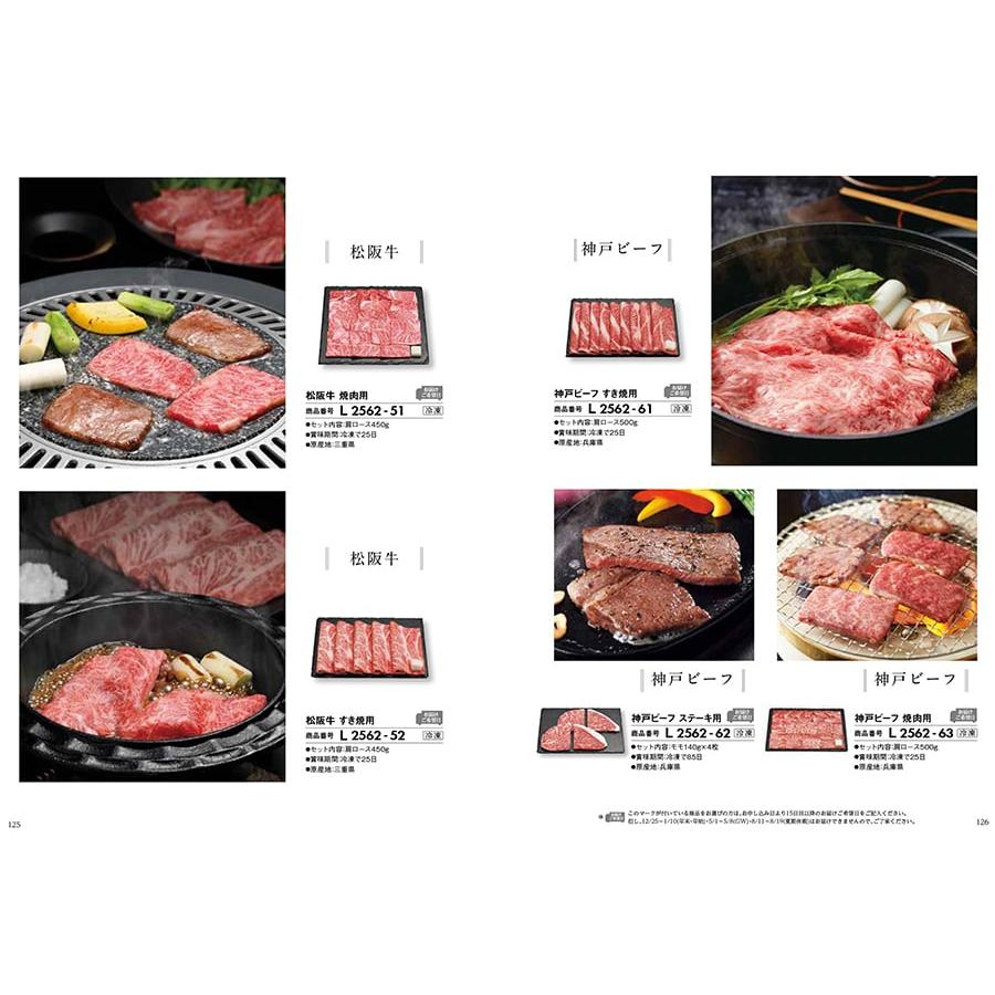 からだおもい (雑誌Tarzan(ターザン)×TANITA(タニタ食堂)とコラボしたカタログギフト) KDLコース 内祝い お返し 結婚祝い お返し | CONCENT | 05