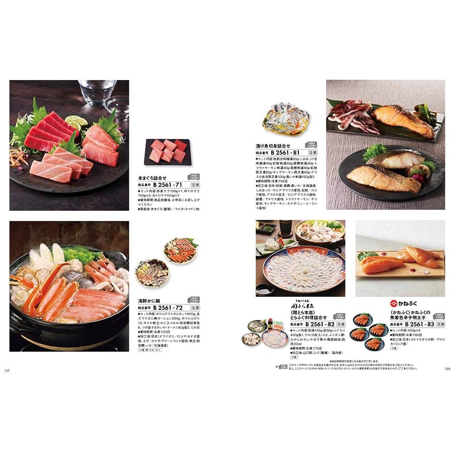 からだおもい (雑誌Tarzan(ターザン)×TANITA(タニタ食堂)とコラボしたカタログギフト) KDBコース 内祝い お返し 結婚祝い お返し | CONCENT | 05