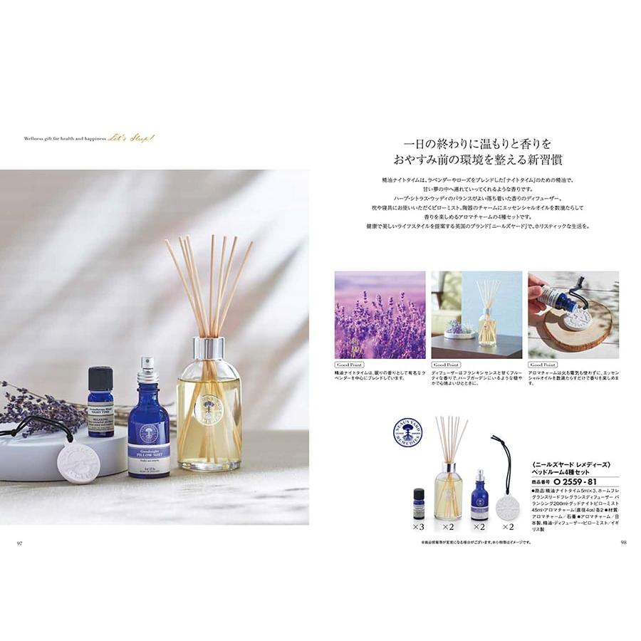 からだおもい (雑誌Tarzan(ターザン)×TANITA(タニタ食堂)とコラボしたカタログギフト) KDOコース 内祝い お返し 結婚祝い お返し | CONCENT | 03