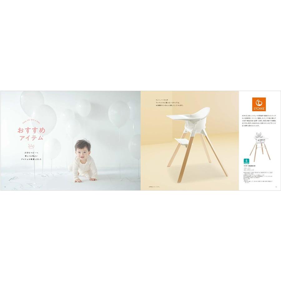 出産祝い カタログギフト 送料無料 えらんで Erande ふわふわコース お祝い 男の子 女の子 ギフト おもちゃ ギフトカタログ ベビー baby ママ おしゃれ |  | 01