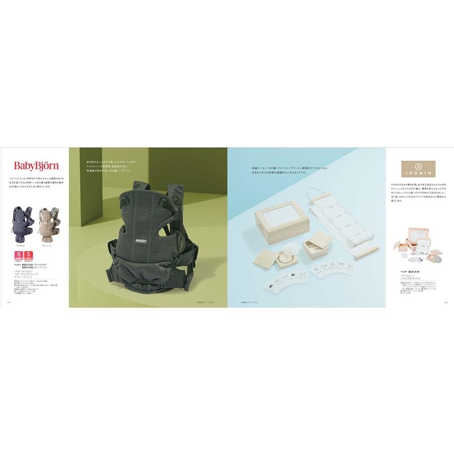 出産祝い カタログギフト 送料無料 えらんで Erande ふわふわコース お祝い 男の子 女の子 ギフト おもちゃ ギフトカタログ ベビー baby ママ おしゃれ |  | 05