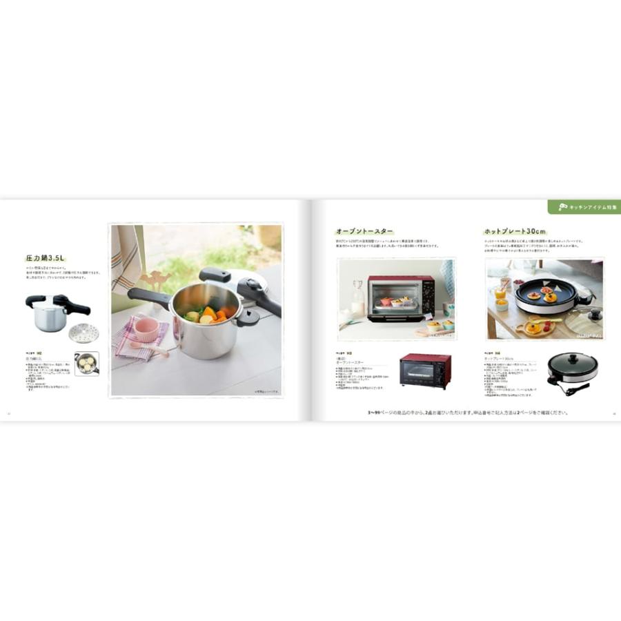 出産祝い カタログギフト 送料無料 えらんで Erande ふわふわコース お祝い 男の子 女の子 ギフト おもちゃ ギフトカタログ ベビー baby ママ おしゃれ |  | 07