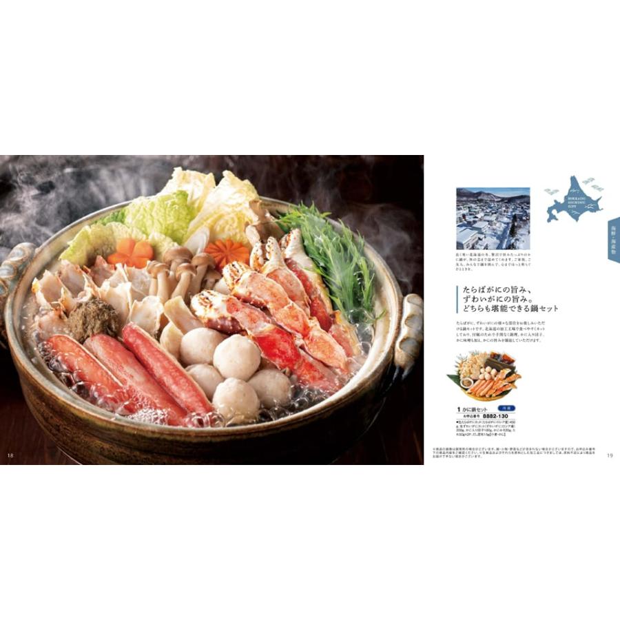 北海道ごちそうギフト カタログギフト 雪晴(ゆきばれ) 送料無料 出産内祝い 新築内祝い 内祝い お返し 結婚祝い 出産祝い 香典返し 1800 冬ギフト |  | 05