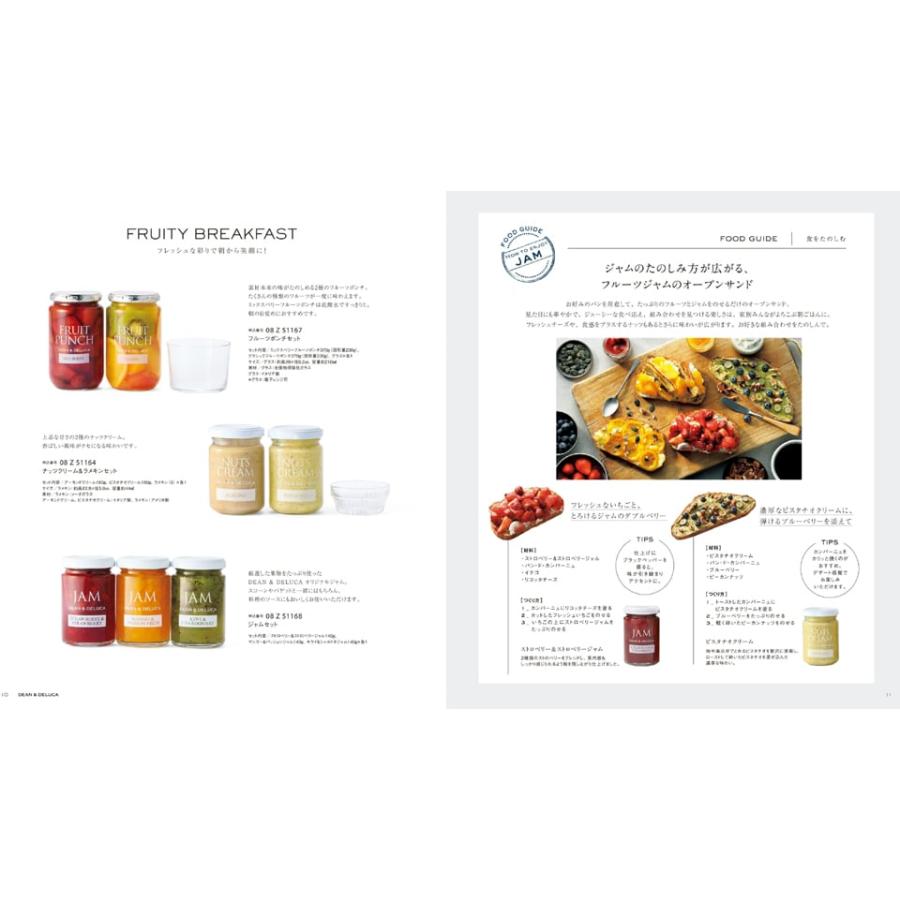 DEAN & DELUCA(ディーン&デルーカ) ギフトカタログ IVORY(アイボリー) お歳暮 御歳暮 | DEAN & DELUCA | 06