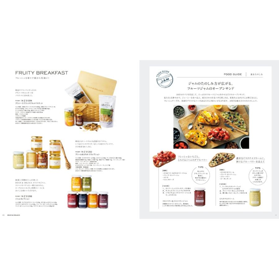 DEAN & DELUCA(ディーン&デルーカ) ギフトカタログ PEARL(パール) | DEAN & DELUCA | 05