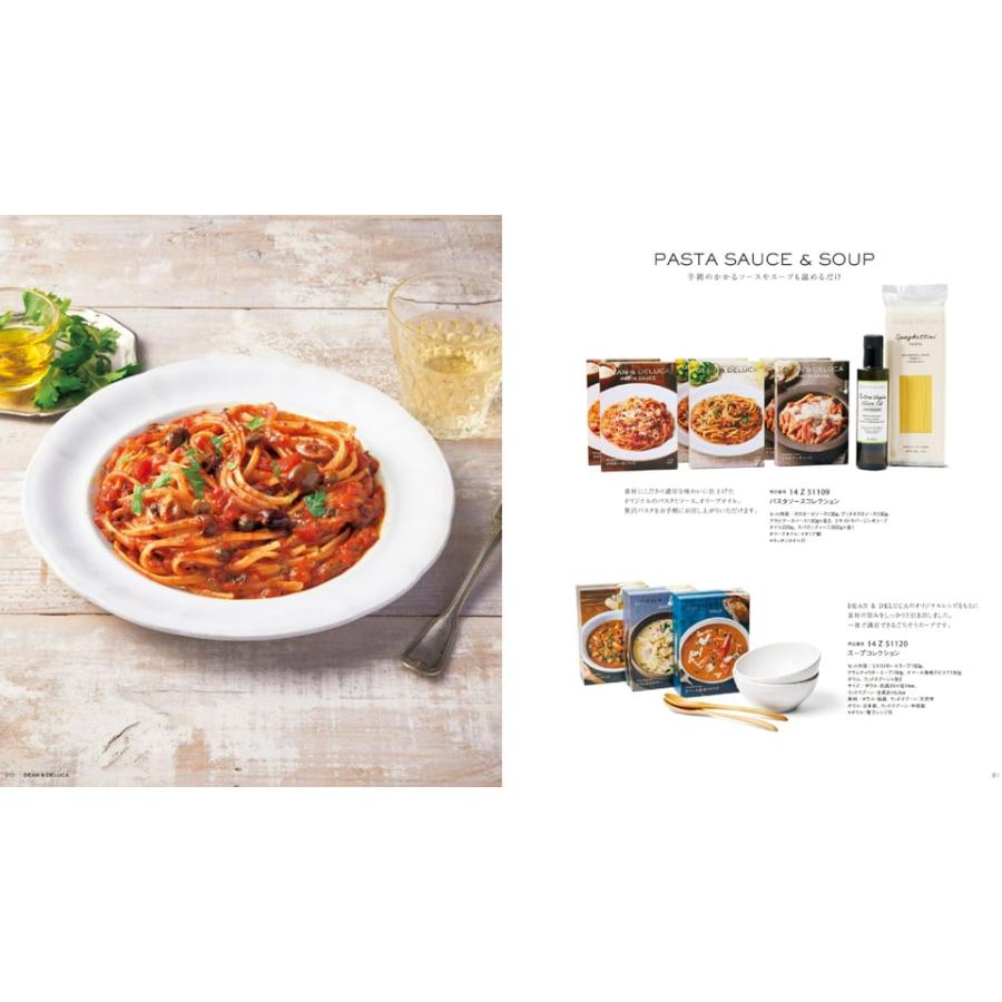 DEAN & DELUCA(ディーン&デルーカ) ギフトカタログ PEARL(パール) | DEAN & DELUCA | 07