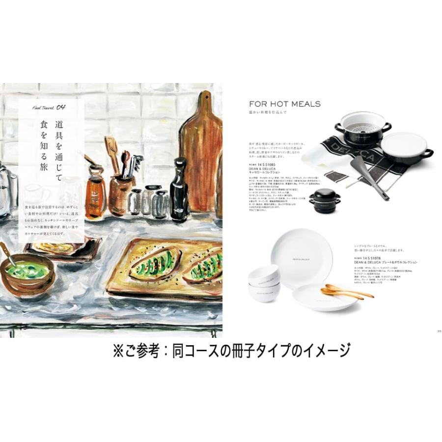 DEAN & DELUCA(ディーン&デルーカ) ギフトカタログ PEARL(パール) | DEAN & DELUCA | 09