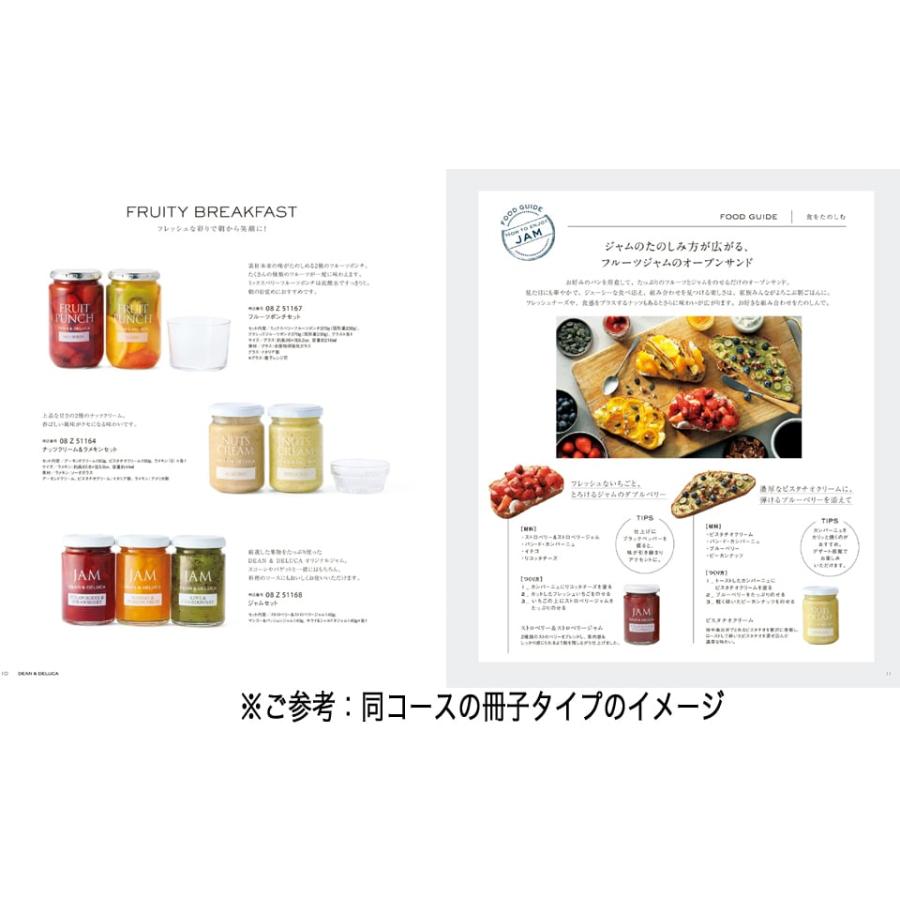 DEAN & DELUCA(ディーン&デルーカ) ギフトカタログ IVORY(アイボリー)※カードタイプ お歳暮 御歳暮 | DEAN & DELUCA | 02