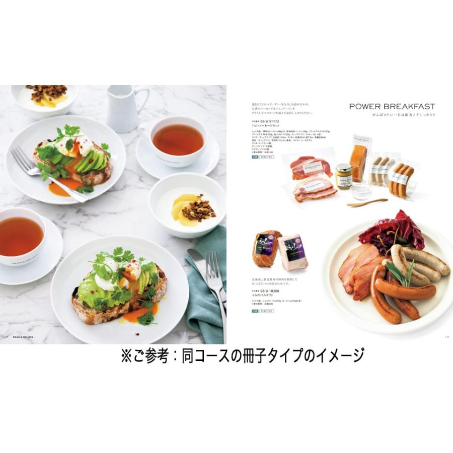 DEAN & DELUCA(ディーン&デルーカ) ギフトカタログ IVORY(アイボリー)※カードタイプ お歳暮 御歳暮 | DEAN & DELUCA | 03