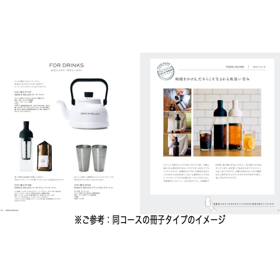 DEAN & DELUCA(ディーン&デルーカ) ギフトカタログ IVORY(アイボリー)※カードタイプ お歳暮 御歳暮 | DEAN & DELUCA | 06