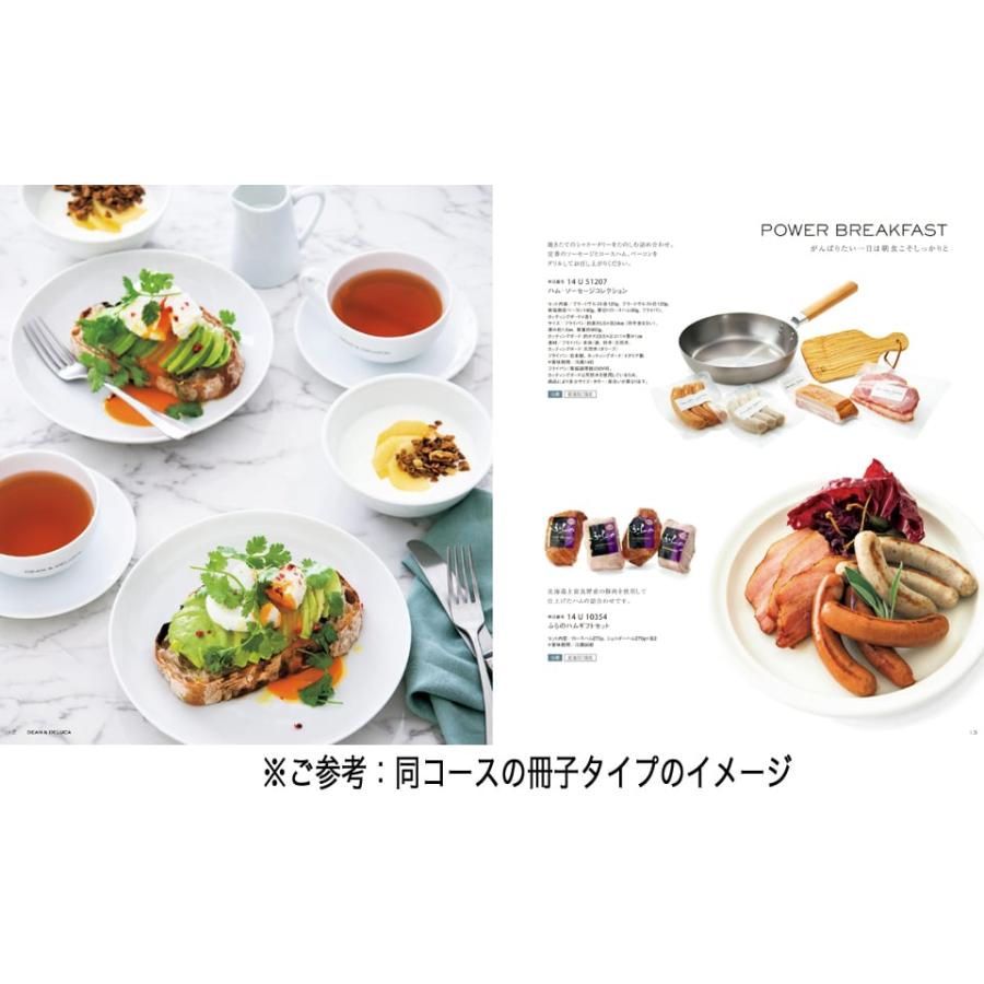 DEAN & DELUCA(ディーン&デルーカ) ギフトカタログ PEARL(パール)※カードタイプ お歳暮 御歳暮