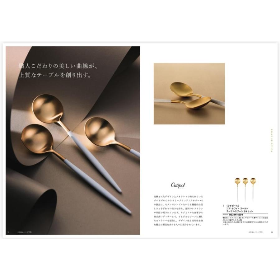 カタログギフト ハートフルセレクション コンシェルジュ HSコースの画像