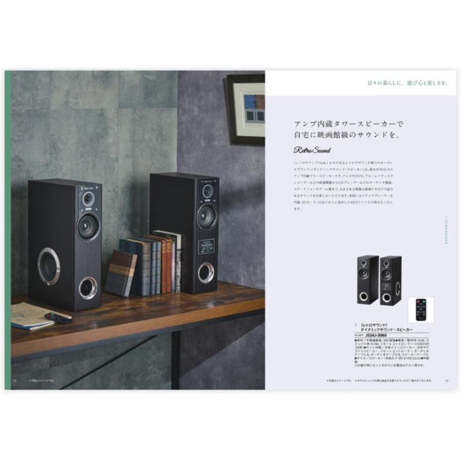 カタログギフト ハートフルセレクション コンシェルジュ JSコース |  | 04