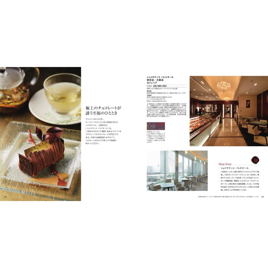 婦人画報 カタログギフト 〔百花(ひゃっか)コース〕 結婚祝い 内祝い お祝い 新築 出産 結婚式 快気祝い 引き出物 香典返し 満中陰志 ギフト ギフト |  | 03