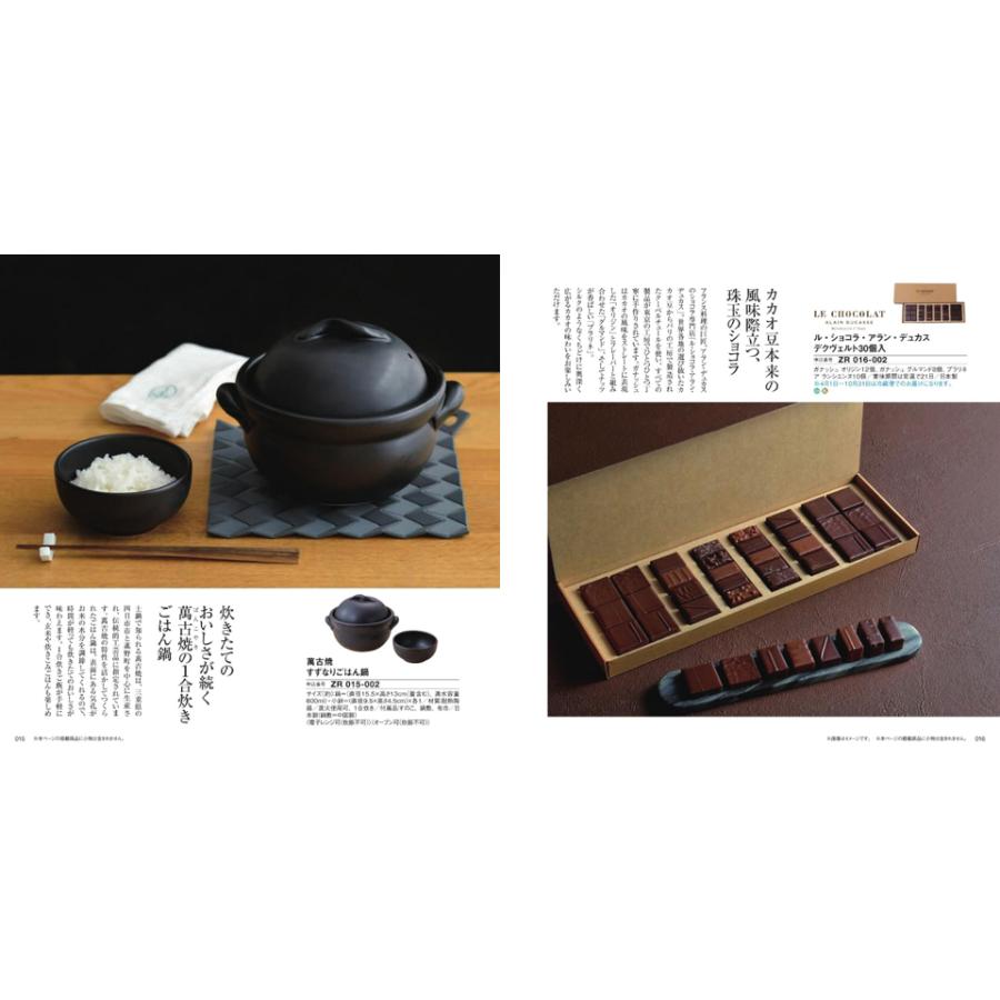 婦人画報 カタログギフト 〔花鳥(かちょう)コース〕 結婚祝い 内祝い お祝い 新築 出産 結婚式 快気祝い 引き出物 香典返し 満中陰志 ギフト ギフト |  | 01