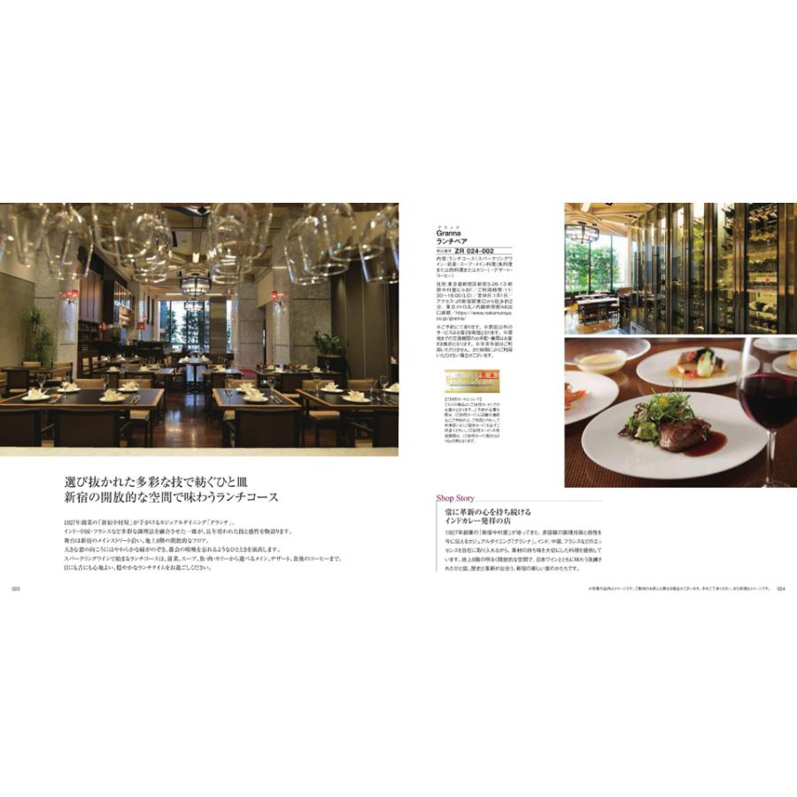 婦人画報 カタログギフト 〔花鳥(かちょう)コース〕 結婚祝い 内祝い お祝い 新築 出産 結婚式 快気祝い 引き出物 香典返し 満中陰志 ギフト ギフト |  | 03