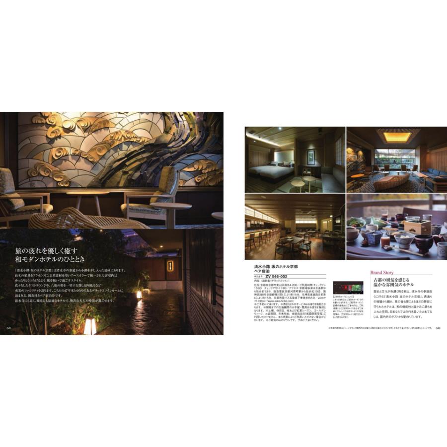 婦人画報 カタログギフト 〔山紫(さんし)コース〕 結婚祝い 送料無料 内祝い お祝い 新築 出産 結婚式 快気祝い 引き出物 香典返し 満中陰志 ギフト |  | 04