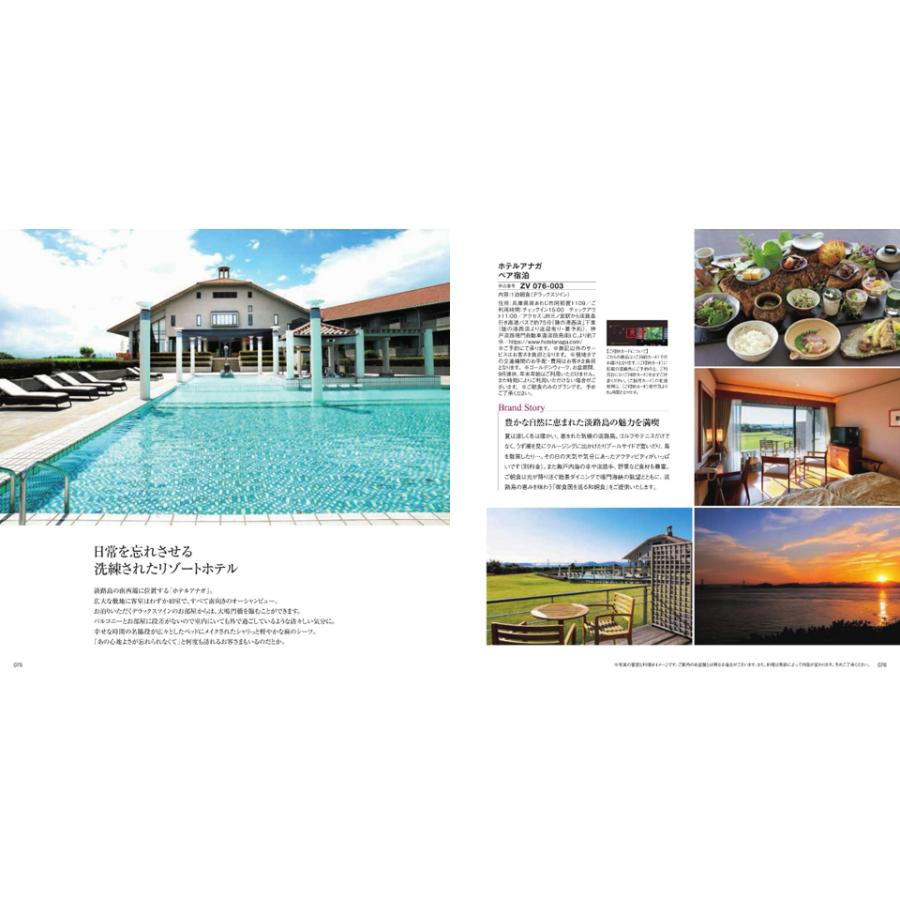 婦人画報 カタログギフト 〔山紫(さんし)コース〕 結婚祝い 送料無料 内祝い お祝い 新築 出産 結婚式 快気祝い 引き出物 香典返し 満中陰志 ギフト |  | 05