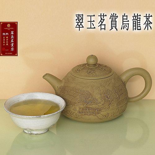 台湾高級烏龍茶 マダムツェン 翠玉茗賞烏龍茶 すいぎょく リラックスタイムや 大切な方とのお食事 や お祝いや お返しに最適です |  | 05