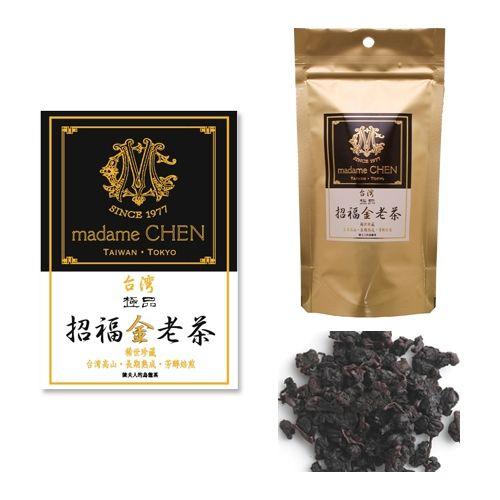 台湾高級烏龍茶 マダムツェン 招福金老茶 20g お返し ギフト プレゼント お返し 冬ギフト | 