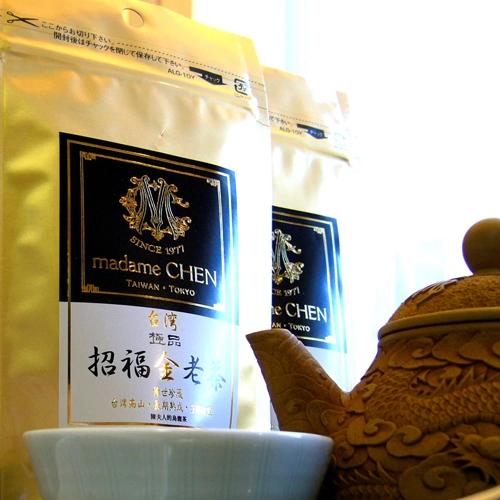 台湾高級烏龍茶 マダムツェン 招福金老茶 20g お返し ギフト プレゼント お返し 冬ギフト |  | 03