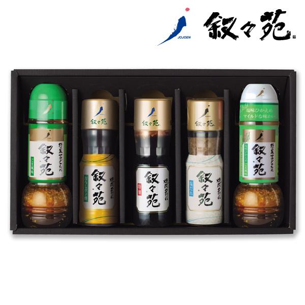 ギフト セット 調味料 叙々苑 じょじょえん たれ 詰合せ 5本 セット【D-20】焼肉のたれ 焼肉のタレ 送料無料 内祝い お取り寄せ グルメ 人気 | 