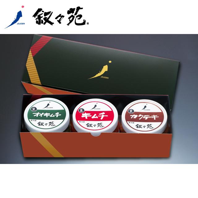 叙々苑 キムチ 漬物アラカルト 3缶入 カクテキ オイキムチ 詰め合わせ 漬物 プレゼント 高級 食品 惣菜 おつまみ セット 手土産 おすすめ | 