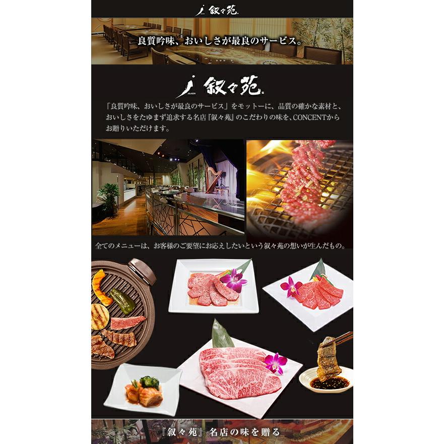 叙々苑 キムチ 漬物アラカルト 3缶入 カクテキ オイキムチ 詰め合わせ 漬物 プレゼント 高級 食品 惣菜 おつまみ セット 手土産 おすすめ |  | 01