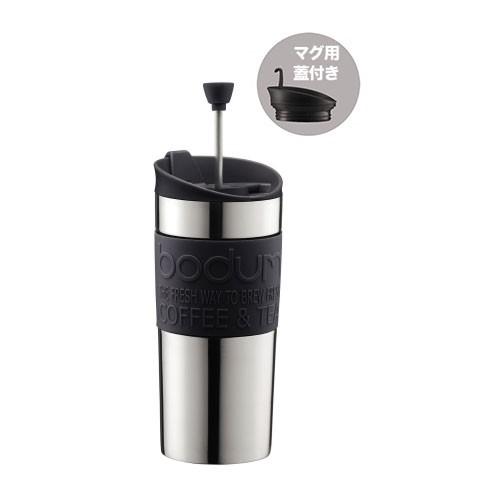コーヒーメーカー おしゃれ 一人用 bodum ボダムトラベルプレスセット