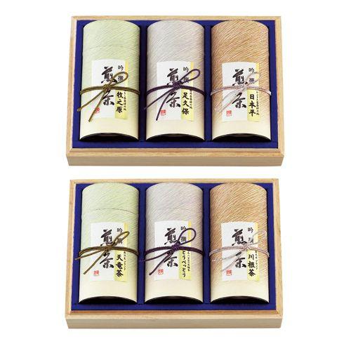 ANA's FRESH GIFT 葉桐 静岡銘茶詰合せ プレゼント 送料無料 ギフト 贈答品 飲料 深蒸し茶 かぶせ茶 静岡 ちゃ セット お取り寄せの画像