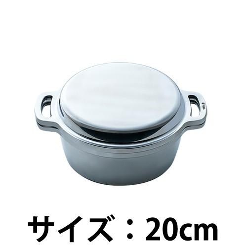 鍋 無水鍋 日本製 KING無水鍋 R 20cm アルミ 両手鍋 鋳物 送料無料 ギフト 内祝い お返し 出産祝い 結婚祝い 結婚内祝い 新築祝い おしゃれ プレゼント | 
