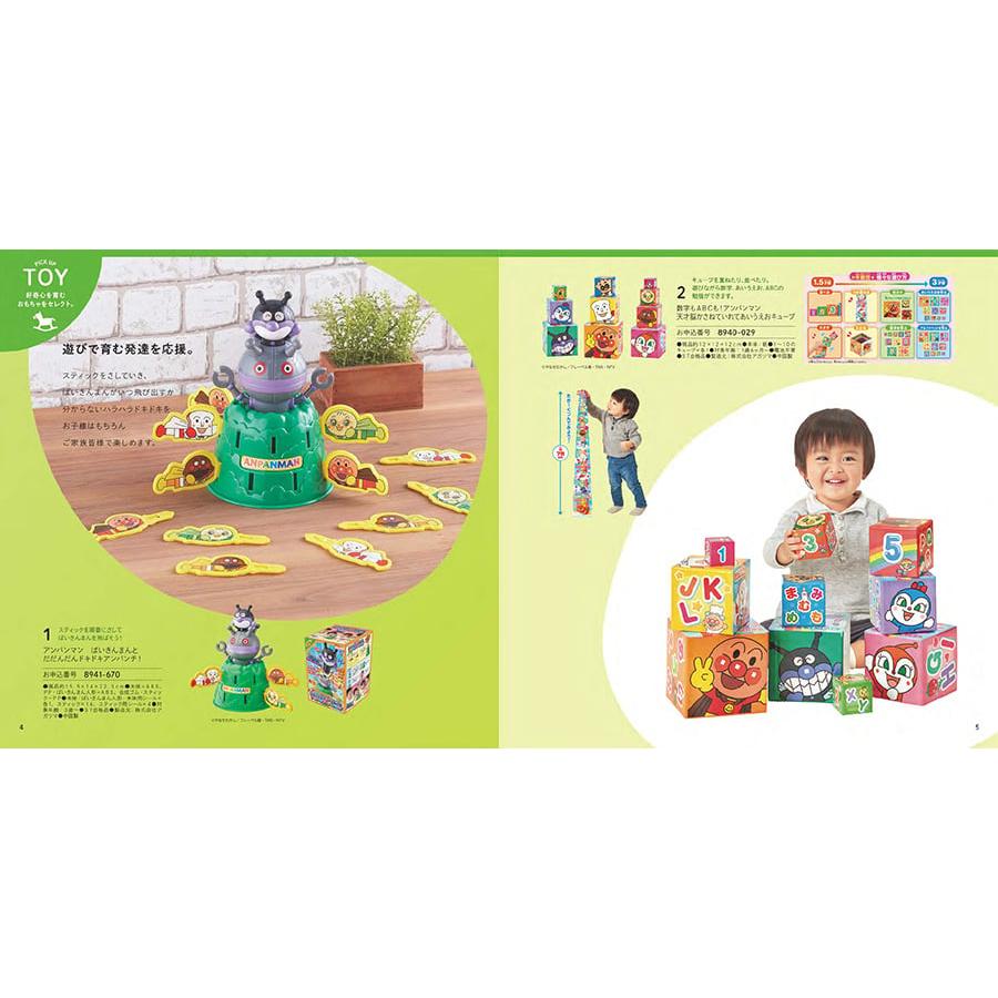 出産祝い カタログギフト 送料無料 のびのびBaby みてみて! +[TOCCA] ハンドクリーム お祝い 出産 男の子 女の子 ギフトカタログ ベビー ママ 5000円台 | CONCENT | 01