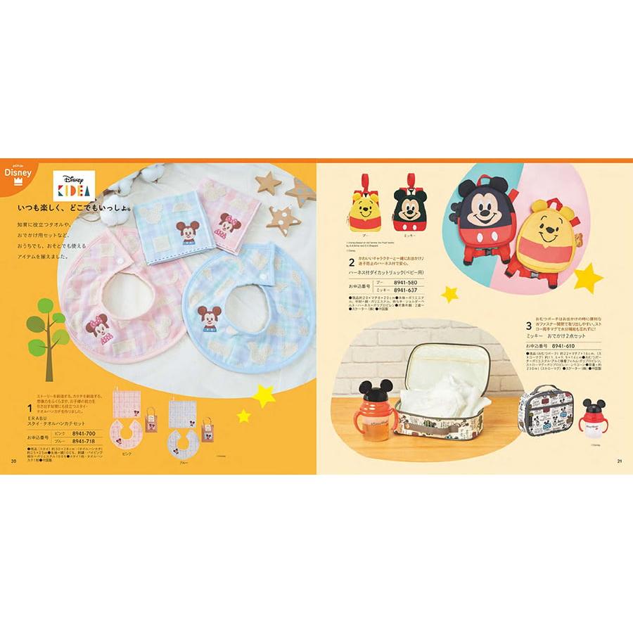 出産祝い カタログギフト 送料無料 のびのびBaby みてみて! +[TOCCA] ハンドクリーム お祝い 出産 男の子 女の子 ギフトカタログ ベビー ママ 5000円台 | CONCENT | 02