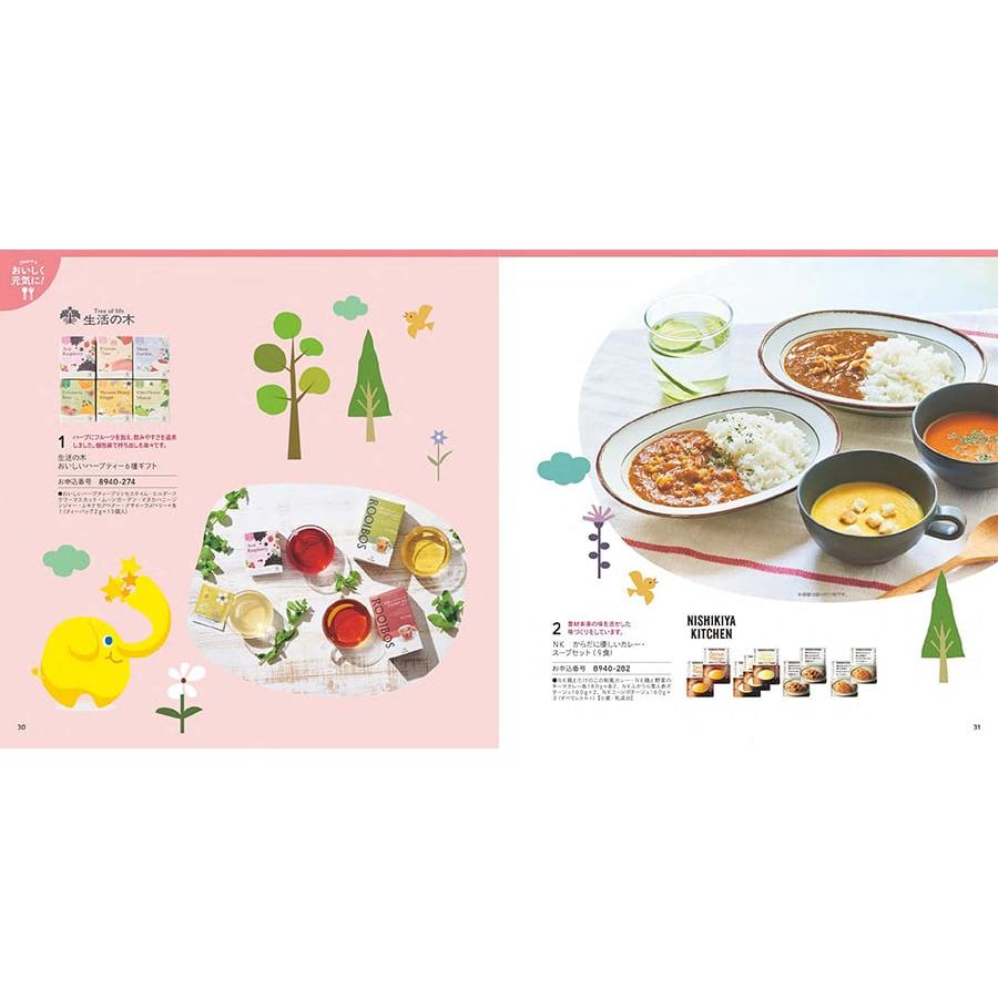 出産祝い カタログギフト 送料無料 のびのびBaby みてみて! +[TOCCA] ハンドクリーム お祝い 出産 男の子 女の子 ギフトカタログ ベビー ママ 5000円台 | CONCENT | 03