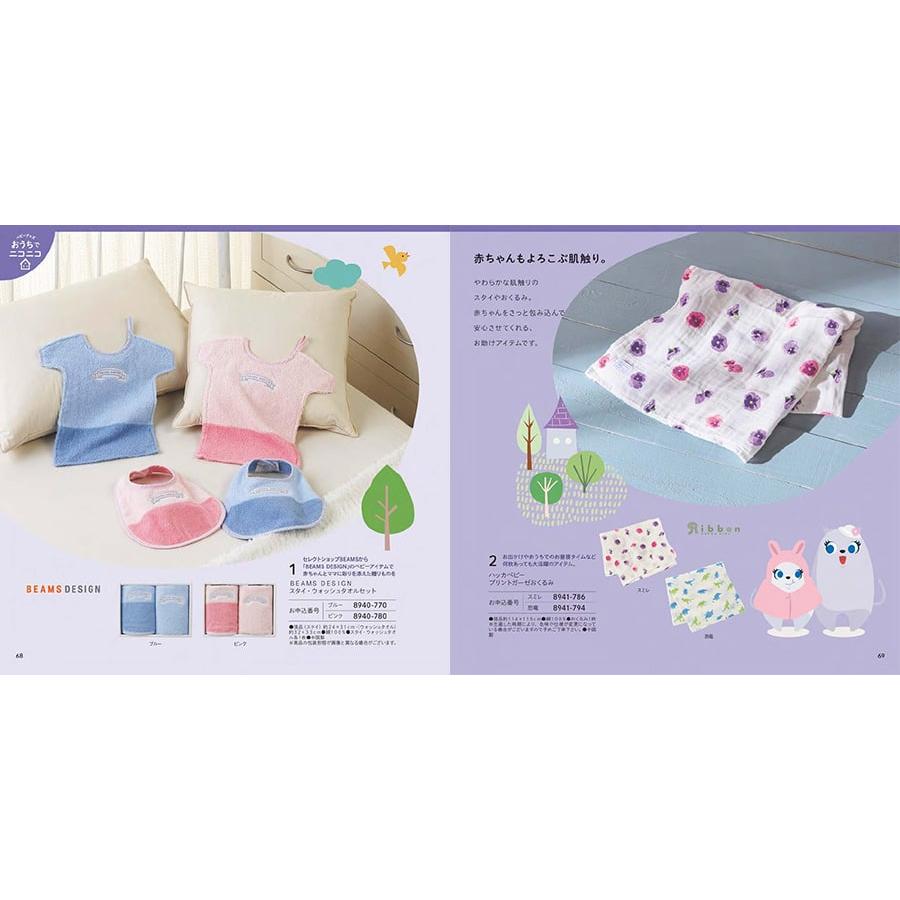 出産祝い カタログギフト 送料無料 のびのびBaby みてみて! +[TOCCA] ハンドクリーム お祝い 出産 男の子 女の子 ギフトカタログ ベビー ママ 5000円台 | CONCENT | 05