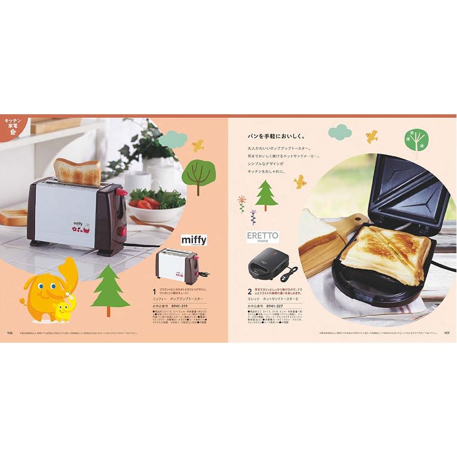 出産祝い カタログギフト 送料無料 のびのびBaby みてみて! +[TOCCA] ハンドクリーム お祝い 出産 男の子 女の子 ギフトカタログ ベビー ママ 5000円台 | CONCENT | 06