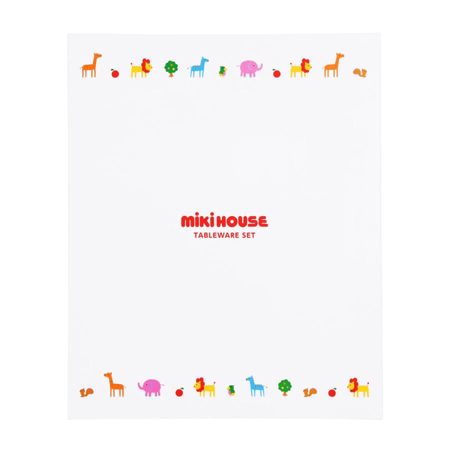MIKI HOUSE（ミキハウス） テーブルウェアセット（10点セット） プレゼント 出産祝い 離乳食 電子レンジ 食洗機対応 食器セット ギフトセット お食い初め | MIKI HOUSE | 12