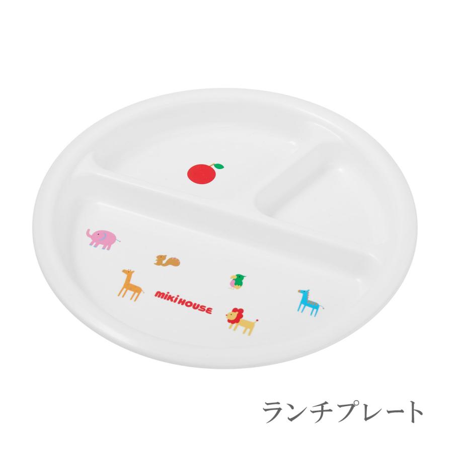 MIKI HOUSE（ミキハウス） テーブルウェアセット（10点セット） プレゼント 出産祝い 離乳食 電子レンジ 食洗機対応 食器セット ギフトセット お食い初め | MIKI HOUSE | 03