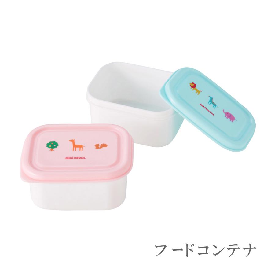 ミキハウス　MIKI HOUSE 80サイズ　セット 楽天市場】○25％OFFセール○ミキハウス ホットビスケッツ mikihouse