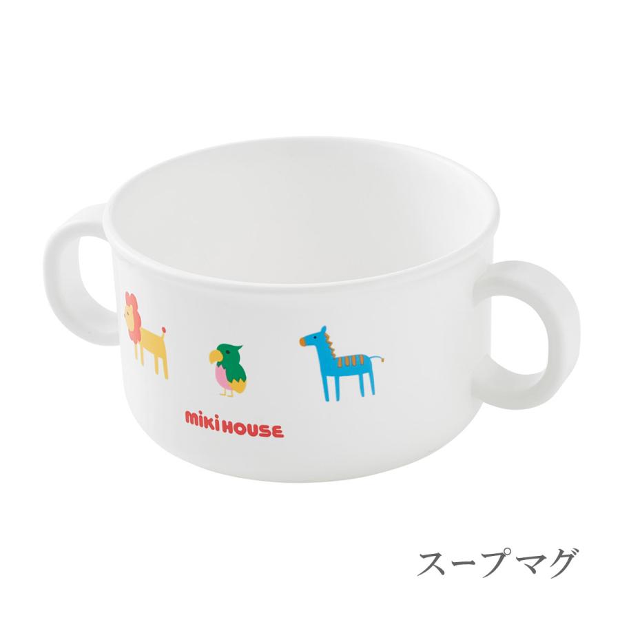 MIKI HOUSE（ミキハウス） テーブルウェアセット（10点セット） プレゼント 出産祝い 離乳食 電子レンジ 食洗機対応 食器セット ギフトセット お食い初め | MIKI HOUSE | 06