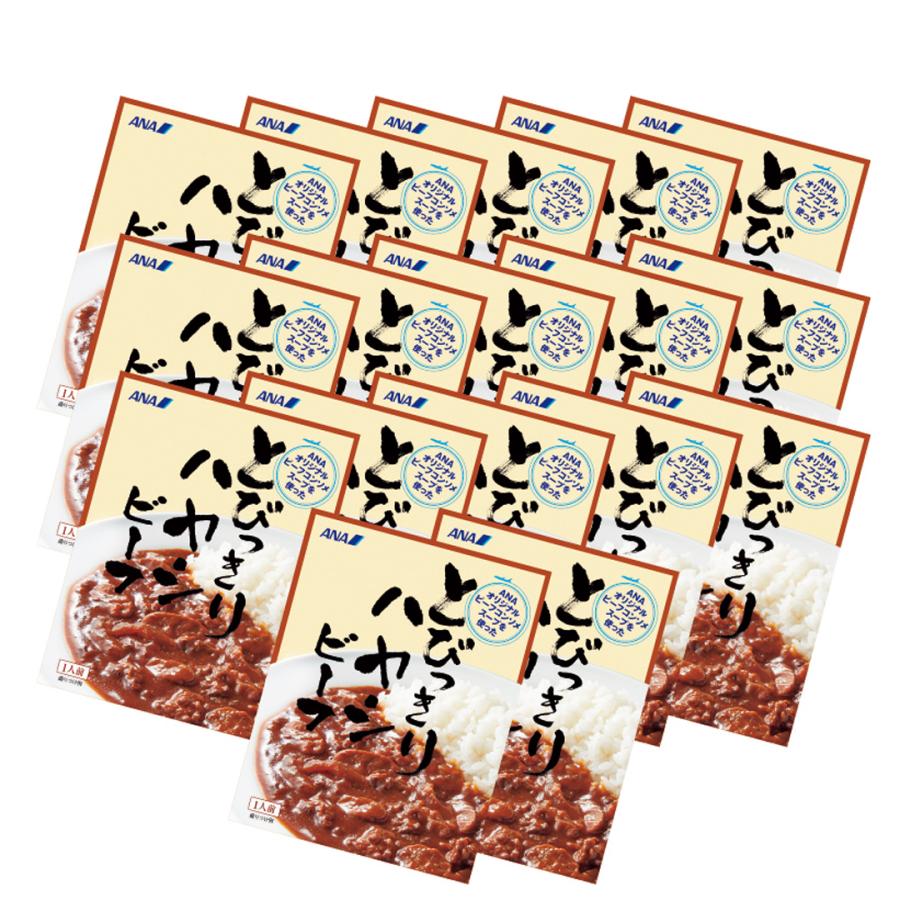 ANA's FRESH GIFT ANAオリジナル ビーフコンソメスープを使ったハヤシビーフ 17個 ギフト 贈答品 グルメ レトルト セット お取り寄せ ギフト_1