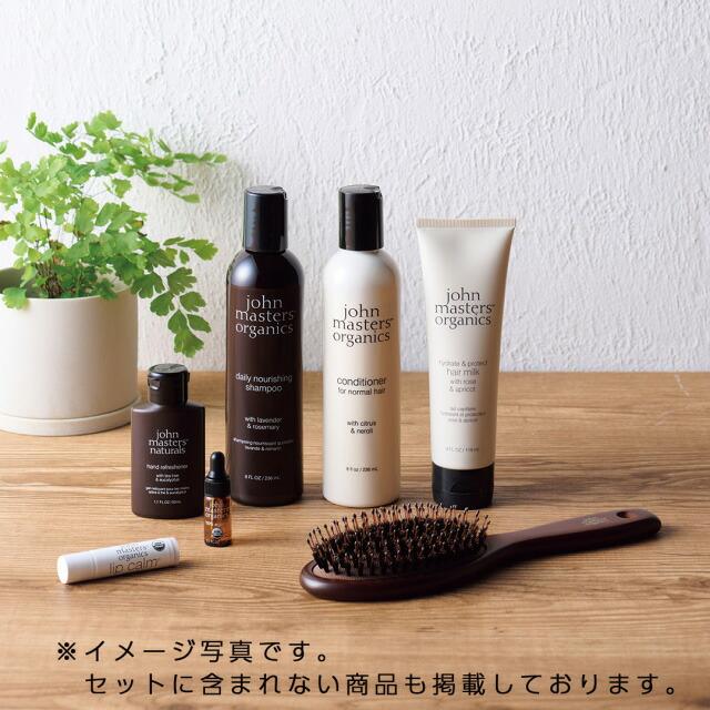 john masters organics（ジョンマスターオーガニック） パーツケア