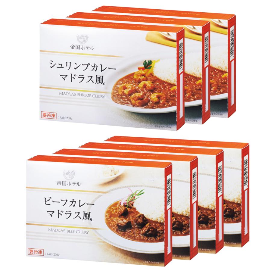 帝国ホテル カレーセット プレゼント 送料無料 贈答品 グルメ お取り寄せ 人気 おしゃれ おすすめ 食べ物 お返し 冬ギフト_1