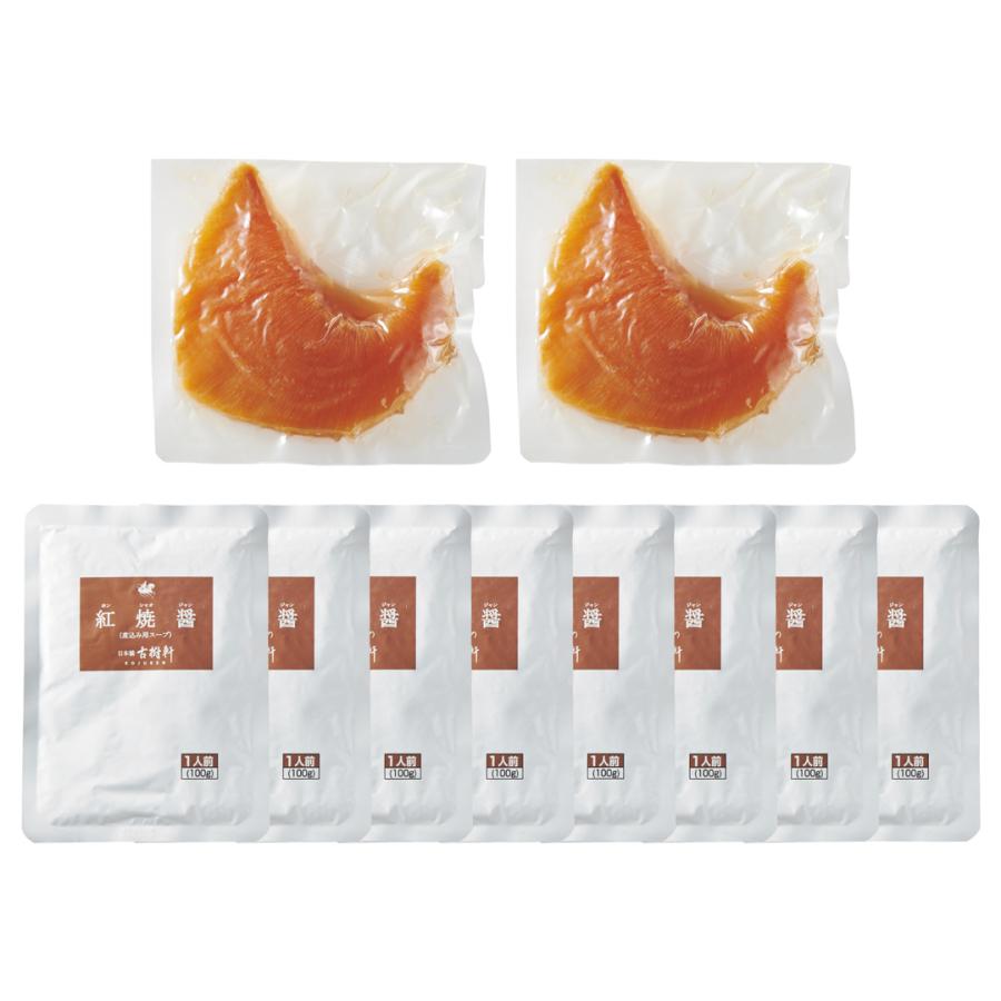 日本橋 古樹軒 ふかひれの姿煮 プレゼント 送料無料 ギフト 贈答品
