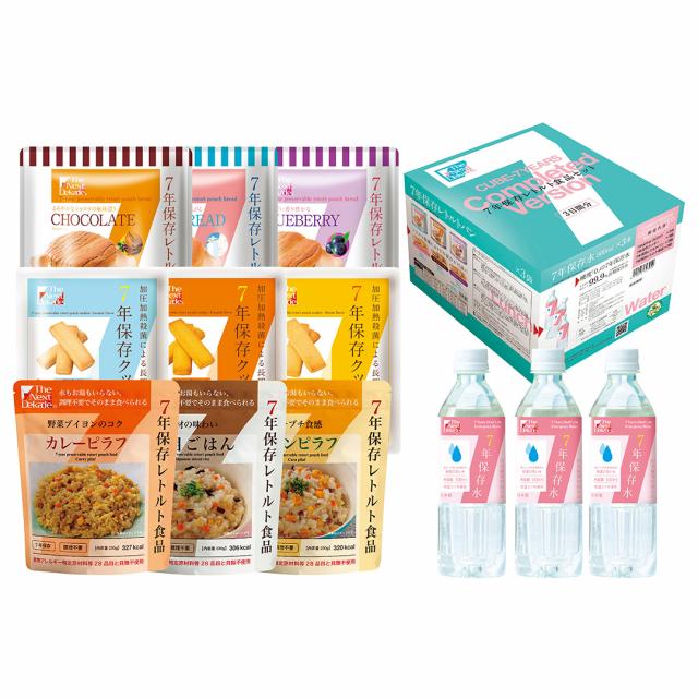 7年保存3日分レトルト食品セット[TK00000228] クッキー チーズ パンプキン ココナッツ カレーピラフ コーンピラフ 五目ご飯 等 | 